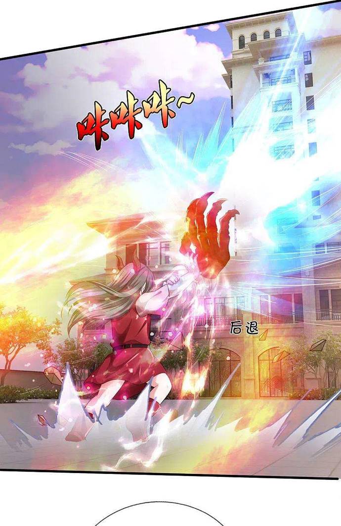 I am Daxianzun Chapter 324 Gambar 25
